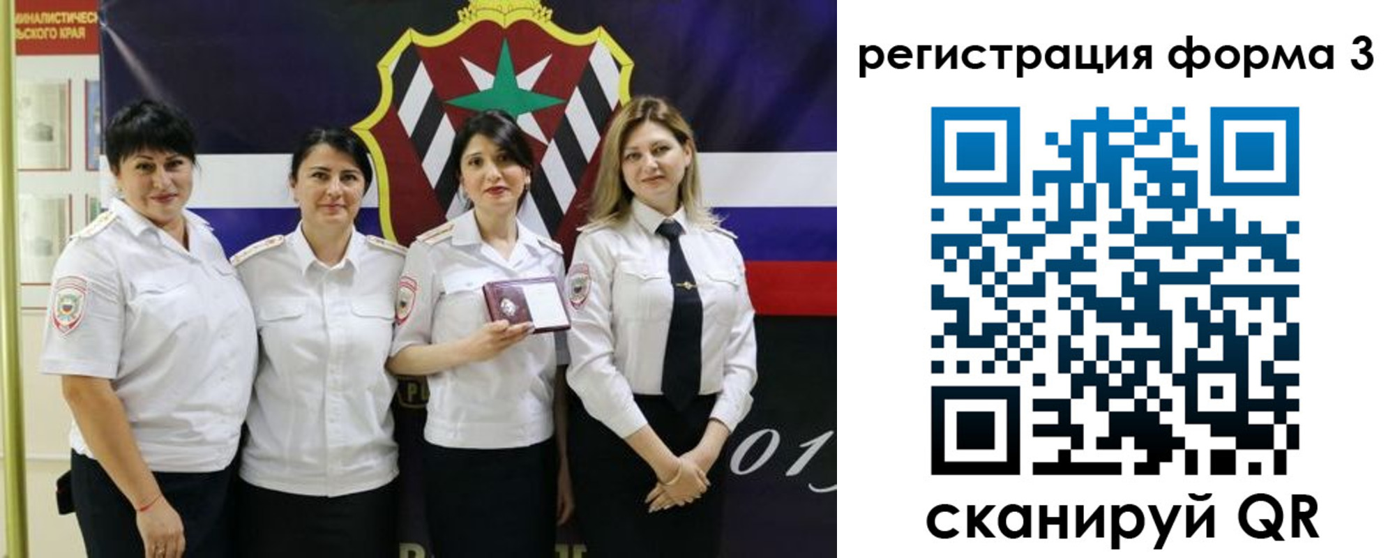 временная регистрация 2025 в Белоярске